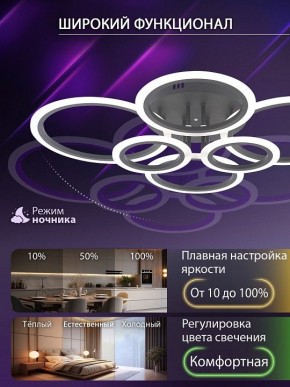 Потолочная люстра Natali Kovaltseva HOME LED LAMPS 81440 в Елабуге - elabuga.ok-mebel.com | фото 6