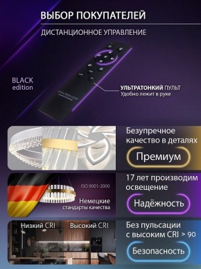 Потолочная люстра Natali Kovaltseva OLIMP LED LAMPS 81435 в Елабуге - elabuga.ok-mebel.com | фото 9