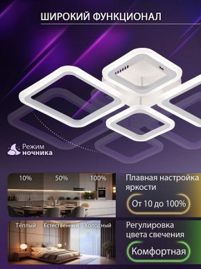 Потолочная люстра Natali Kovaltseva OPTI LED LAMPS 81108/1C в Елабуге - elabuga.ok-mebel.com | фото 6