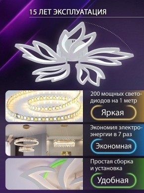 Потолочная люстра Natali Kovaltseva RIF LED LAMPS 81118/4C в Елабуге - elabuga.ok-mebel.com | фото 5