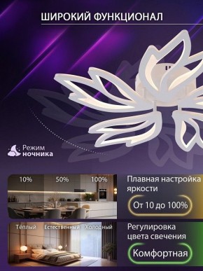 Потолочная люстра Natali Kovaltseva RIF LED LAMPS 81118/4C в Елабуге - elabuga.ok-mebel.com | фото 6