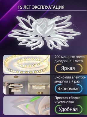 Потолочная люстра Natali Kovaltseva RIF LED LAMPS 81118/7C в Елабуге - elabuga.ok-mebel.com | фото 5