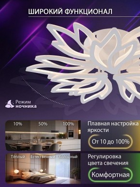Потолочная люстра Natali Kovaltseva RIF LED LAMPS 81118/7C в Елабуге - elabuga.ok-mebel.com | фото 6