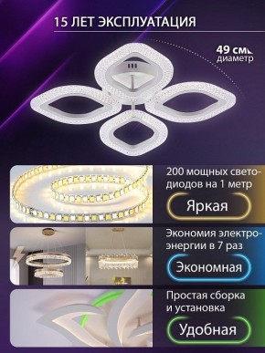 Потолочная люстра Natali Kovaltseva SM LED LAMPS 81455 в Елабуге - elabuga.ok-mebel.com | фото 5