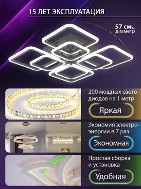 Потолочная люстра Natali Kovaltseva SPEKTR LED LAMPS 81108/5C в Елабуге - elabuga.ok-mebel.com | фото 5