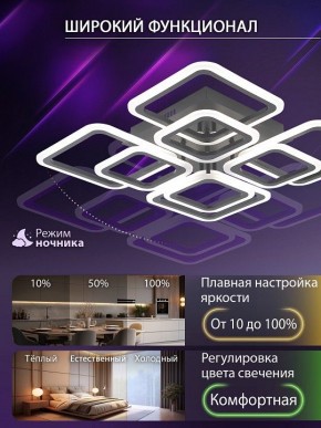 Потолочная люстра Natali Kovaltseva SPEKTR LED LAMPS 81108/5C в Елабуге - elabuga.ok-mebel.com | фото 6