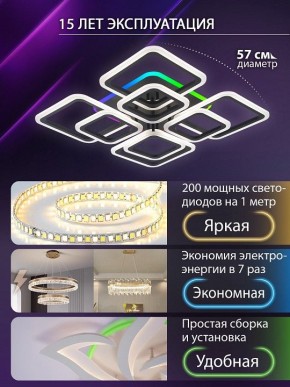Потолочная люстра Natali Kovaltseva SPEKTR LED LAMPS 81108/7C в Елабуге - elabuga.ok-mebel.com | фото 5
