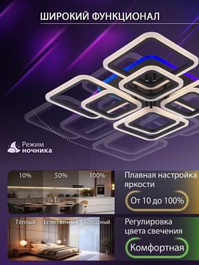 Потолочная люстра Natali Kovaltseva SPEKTR LED LAMPS 81108/7C в Елабуге - elabuga.ok-mebel.com | фото 6
