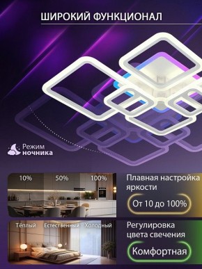 Потолочная люстра Natali Kovaltseva SPEKTR LED LAMPS 81441 в Елабуге - elabuga.ok-mebel.com | фото 5