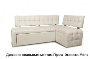 ПРАГА Кухонный диван угловой (Кожзам Борнео Крем) в Елабуге - elabuga.ok-mebel.com | фото 2
