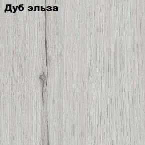 Прихожая ДИАНА-4 сек №10 (Ясень анкор/Дуб эльза) в Елабуге - elabuga.ok-mebel.com | фото 2
