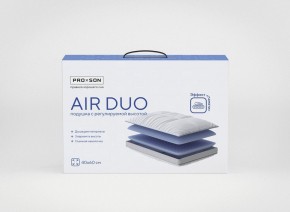 PROxSON Подушка Air Duo (Сатин Сатин) 40x60 в Елабуге - elabuga.ok-mebel.com | фото 5