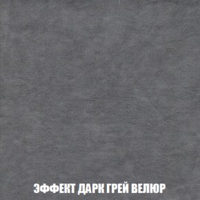 Пуф Акварель 1 (ткань до 300) в Елабуге - elabuga.ok-mebel.com | фото 65
