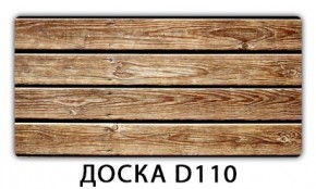 Раздвижной СТ Бриз орхидея R041 Доска D112 в Елабуге - elabuga.ok-mebel.com | фото 11