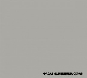 ШЕЛЛИ Кухонный гарнитур Лайт 1200 мм в Елабуге - elabuga.ok-mebel.com | фото 6