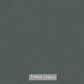 Шкаф 2-х створчатый с зеркалом "Ольга-Лофт 3.1" в Елабуге - elabuga.ok-mebel.com | фото 4