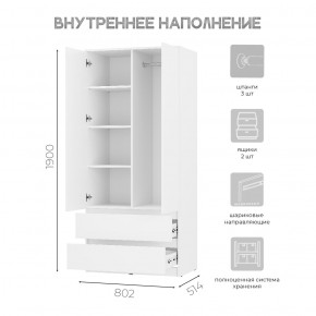 Шкаф 2-х створчатый Симпл ШК-03 (белый) в Елабуге - elabuga.ok-mebel.com | фото 4