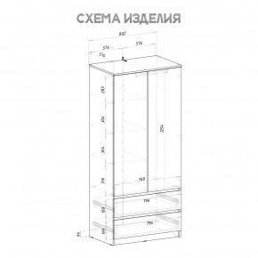 Шкаф 2-х створчатый Симпл ШК-03 (белый) в Елабуге - elabuga.ok-mebel.com | фото 5