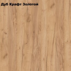 Шкаф 3-х створчатый Белла (Сандал, Графит/Дуб крафт) в Елабуге - elabuga.ok-mebel.com | фото 3