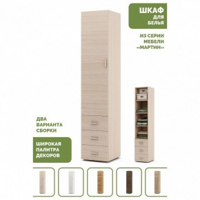 Шкаф для белья Мартин-1 в Елабуге - elabuga.ok-mebel.com | фото 4