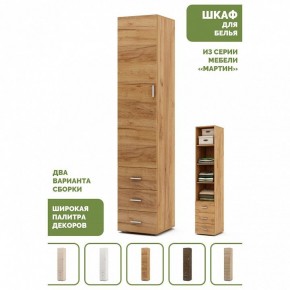 Шкаф для белья Мартин-1 в Елабуге - elabuga.ok-mebel.com | фото 4