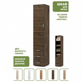 Шкаф для белья Мартин-1 в Елабуге - elabuga.ok-mebel.com | фото 4