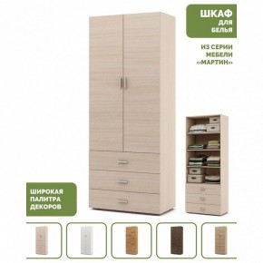 Шкаф для белья Мартин-3 в Елабуге - elabuga.ok-mebel.com | фото 4