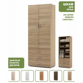Шкаф для белья Мартин-3 в Елабуге - elabuga.ok-mebel.com | фото 4