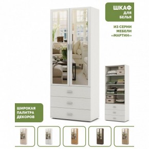 Шкаф для белья Мартин-5 в Елабуге - elabuga.ok-mebel.com | фото 5