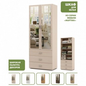 Шкаф для белья Мартин-5 в Елабуге - elabuga.ok-mebel.com | фото 4
