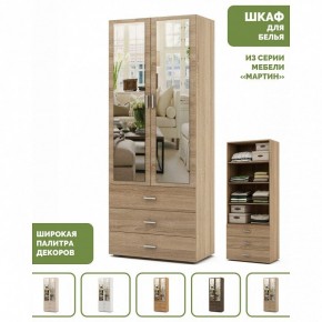 Шкаф для белья Мартин-5 в Елабуге - elabuga.ok-mebel.com | фото 5