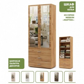 Шкаф для белья Мартин-5 в Елабуге - elabuga.ok-mebel.com | фото 4