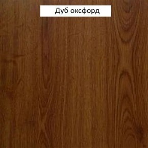 Шкаф для одежды 1-дверный №660 "Флоренция" Дуб оксфорд в Елабуге - elabuga.ok-mebel.com | фото 2