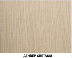 Шкаф для посуды №602 "Инна" Денвер светлый в Елабуге - elabuga.ok-mebel.com | фото 3