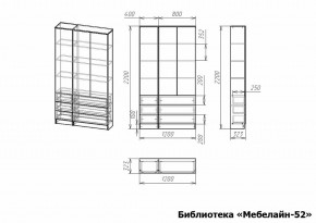 Шкаф книжный Мебелайн-52 в Елабуге - elabuga.ok-mebel.com | фото 3
