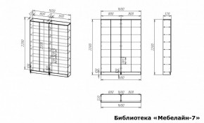 Шкаф книжный Мебелайн-7 в Елабуге - elabuga.ok-mebel.com | фото 3