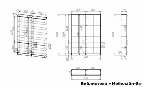 Шкаф книжный Мебелайн-8 в Елабуге - elabuga.ok-mebel.com | фото 2