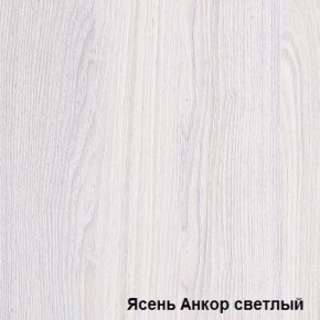 Шкаф-купе №19 Серия 3 Инфинити с зеркалами (1500) Ясень Анкор светлый в Елабуге - elabuga.ok-mebel.com | фото 3
