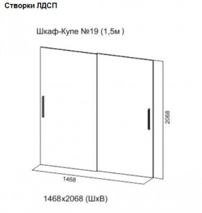 Шкаф-купе №19 Серия 3 Квадро (1500) Ясень Анкор светлый в Елабуге - elabuga.ok-mebel.com | фото 5