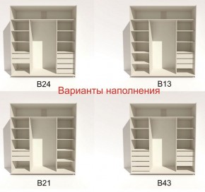 Шкаф-купе 2100 серии SOFT D2+D7+D3+B22+PL2 (по 2 ящика лев/прав+1штанга+1полка) профиль «Графит» в Елабуге - elabuga.ok-mebel.com | фото 5