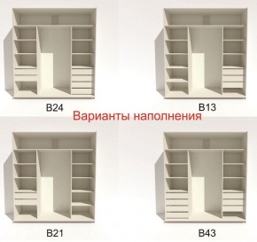 Шкаф-купе 2100 серии SOFT D4+D4+D4+B22+PL1 (по 2 ящика лев/прав+1штанга) профиль «Графит» в Елабуге - elabuga.ok-mebel.com | фото 6