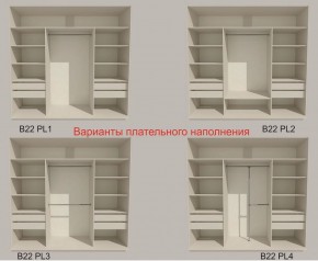 Шкаф-купе 2100 серии SOFT D7+D3+D3+B22+PL4 (по 2 ящика лев/прав+2штанги) профиль «Капучино» в Елабуге - elabuga.ok-mebel.com | фото 6