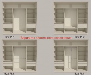 Шкаф-купе 2400 серии SOFT D5+D4+D5+B22+PL3 (по 2 ящика лев/прав+2штанги) профиль «Графит» в Елабуге - elabuga.ok-mebel.com | фото 5