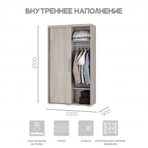 Шкаф-купе ШКК-11 (ясень белый) в Елабуге - elabuga.ok-mebel.com | фото 6