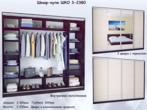 Шкаф-купе ШКО-3 2380 мм ЛДСП/ЛДСП/ЛДСП/ЛДСП в Елабуге - elabuga.ok-mebel.com | фото 4