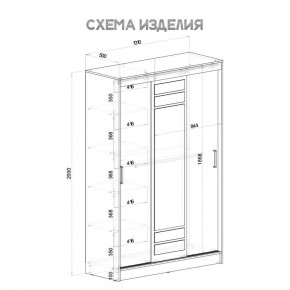 Шкаф-купе Тео ШКК-02 (крафт/белый) в Елабуге - elabuga.ok-mebel.com | фото 5