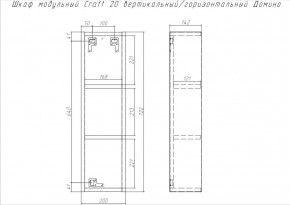 Шкаф модульный Craft 20 вертикальный/горизонтальный Домино (DCr2218H) в Елабуге - elabuga.ok-mebel.com | фото 6