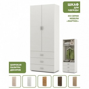 Шкаф платяной Мартин-4 в Елабуге - elabuga.ok-mebel.com | фото 4