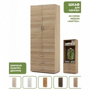 Шкаф платяной Мартин-4 в Елабуге - elabuga.ok-mebel.com | фото 4