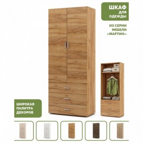 Шкаф платяной Мартин-4 в Елабуге - elabuga.ok-mebel.com | фото 4